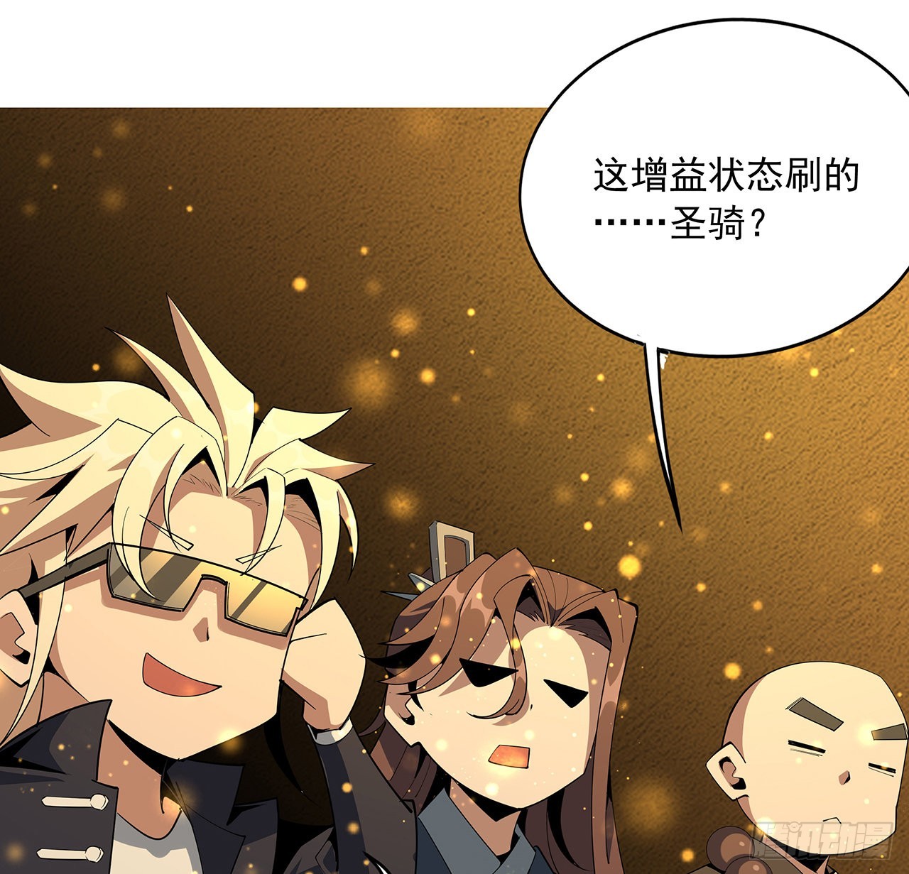 87话 装逼最在行53