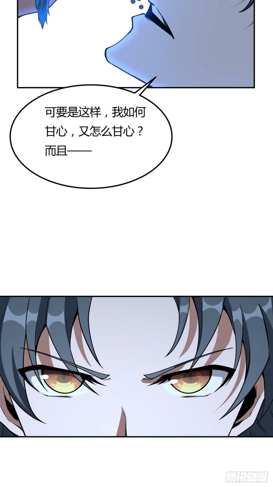 228话31