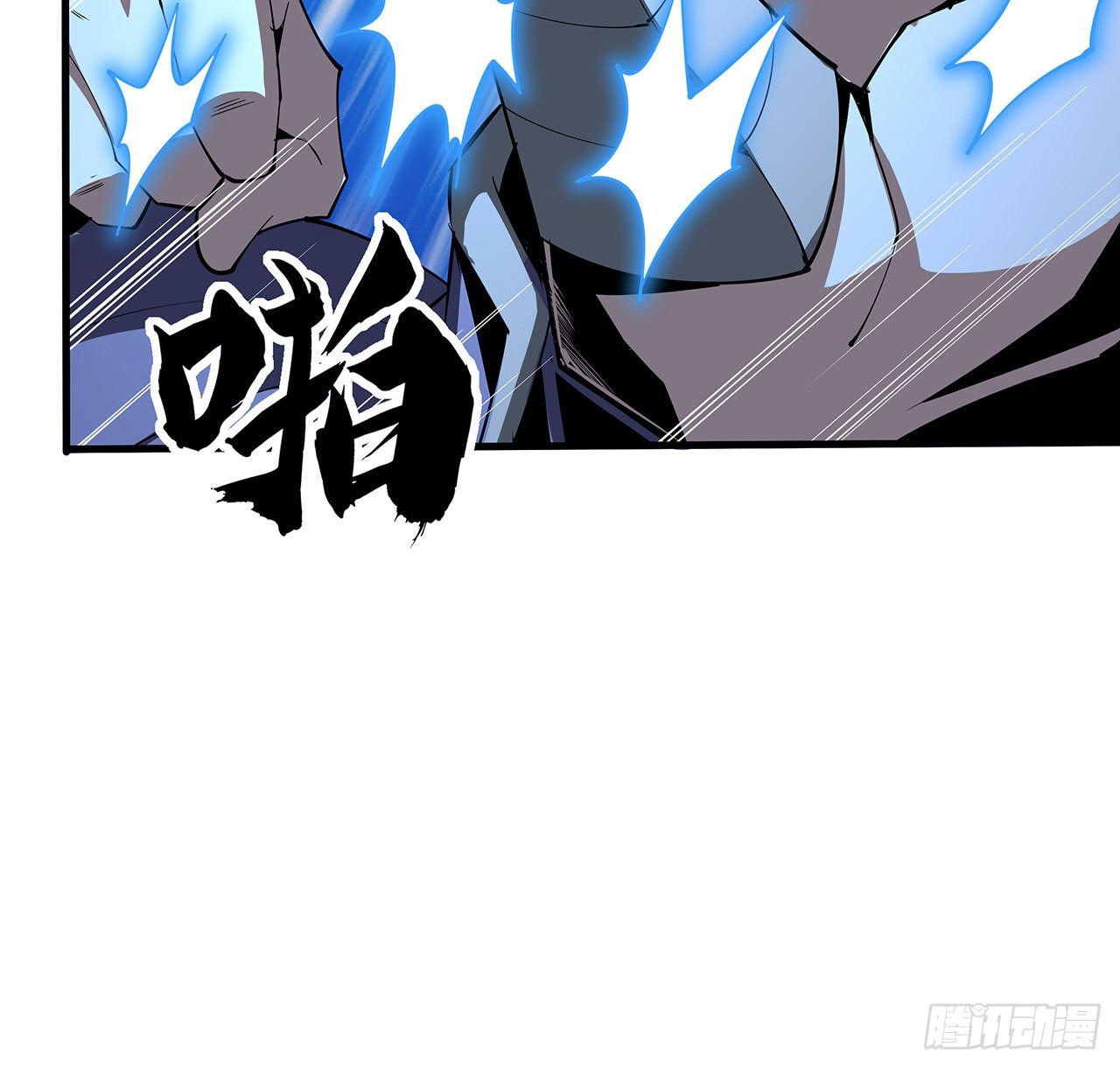 76话 还得是师姐31