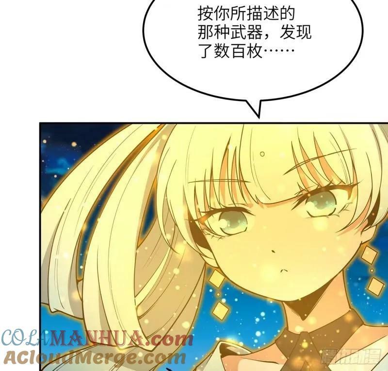 第216话 只求问心无愧36