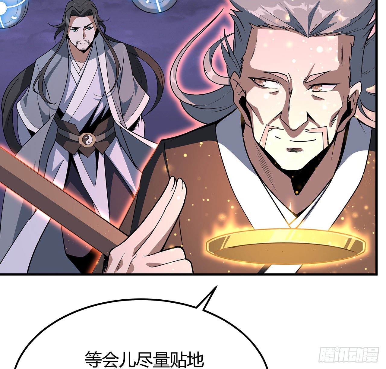 140话 你们是来旅游的吧6