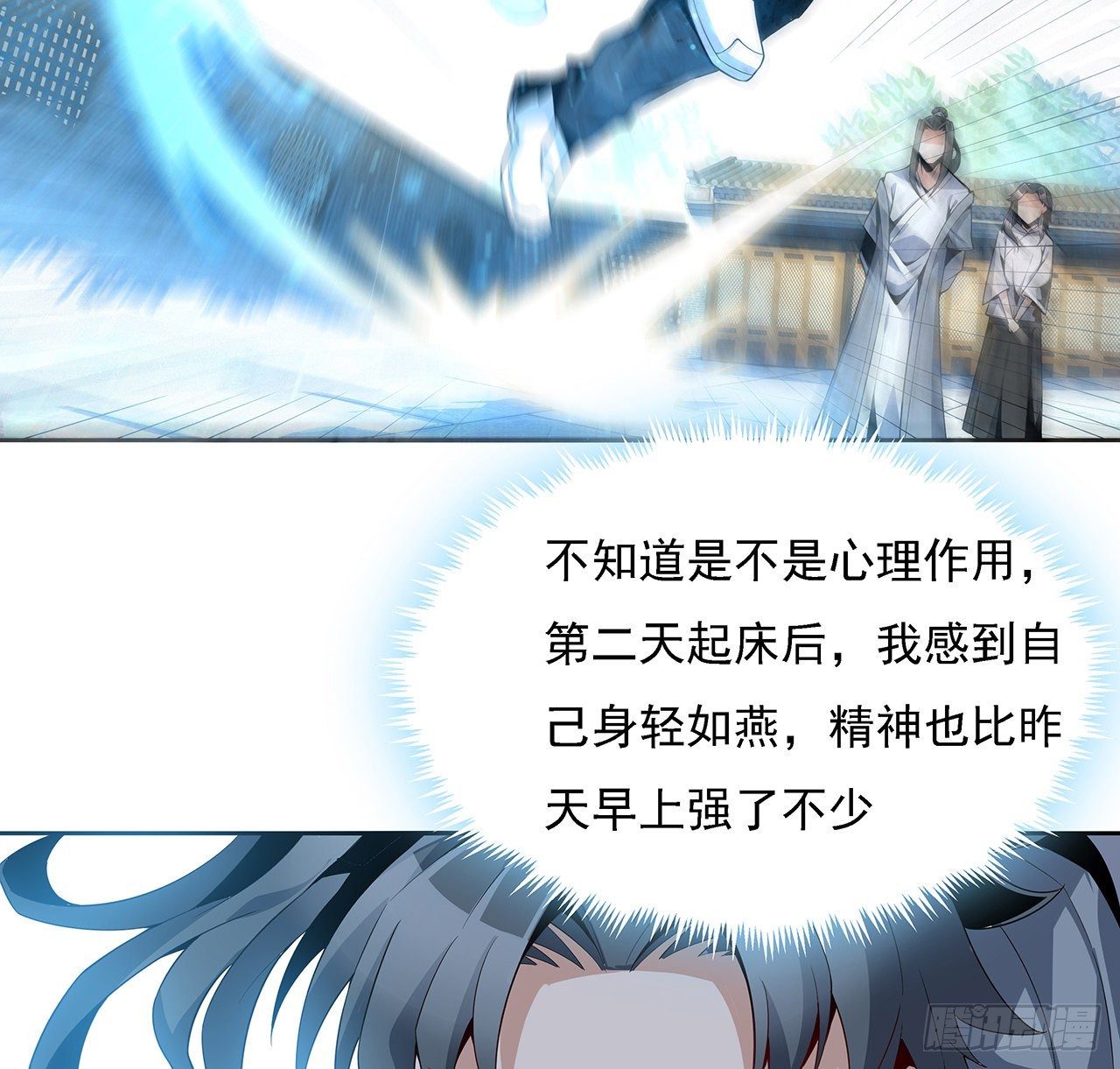 4话 正式入门了16
