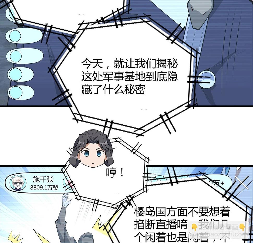 188话 好大儿变了啊34