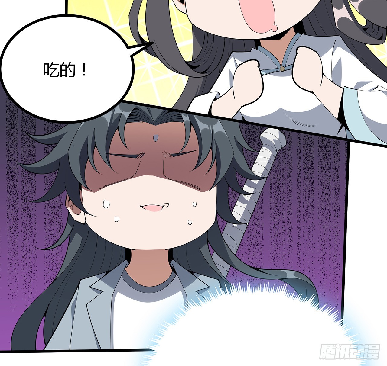 158话 亲嘴之后的事？5