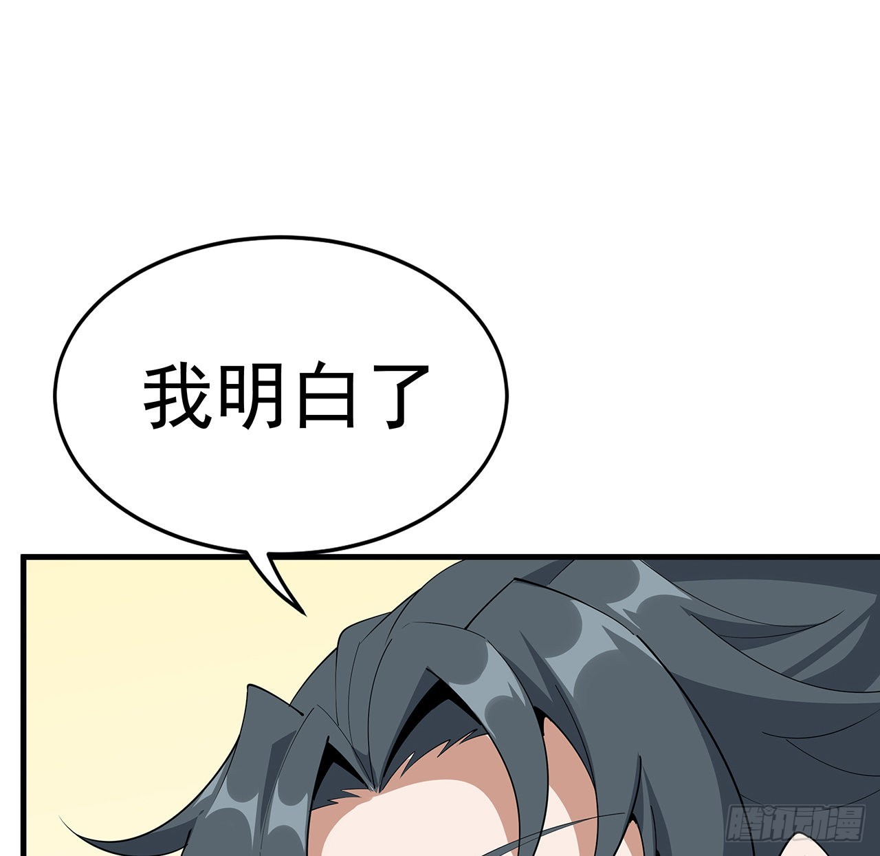 87话 装逼最在行28