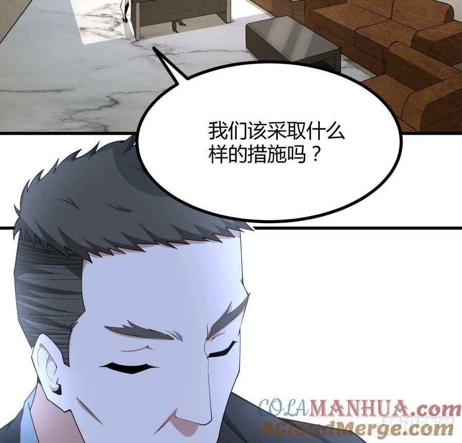 203话 怀孕可怎么办？3