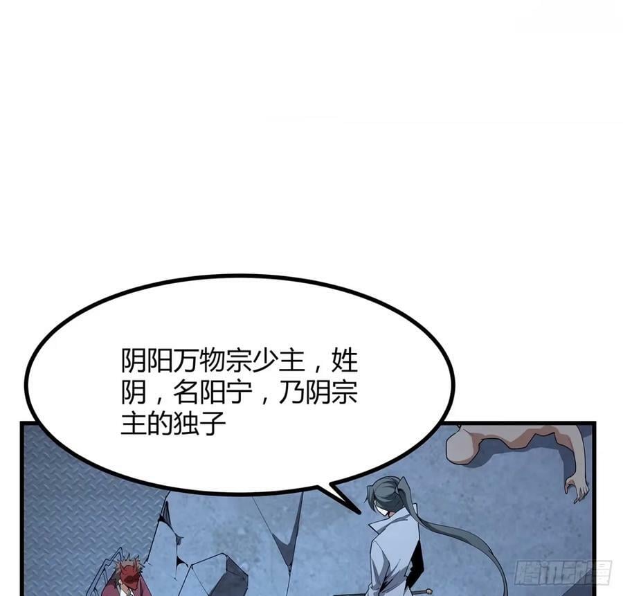 218话 一次不够46
