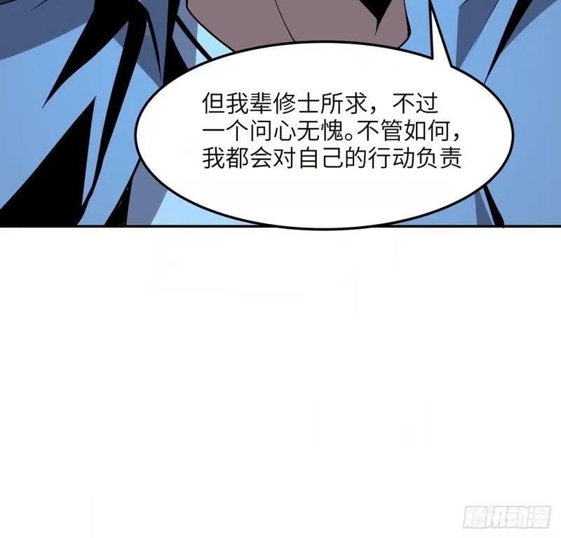 第216话 只求问心无愧25