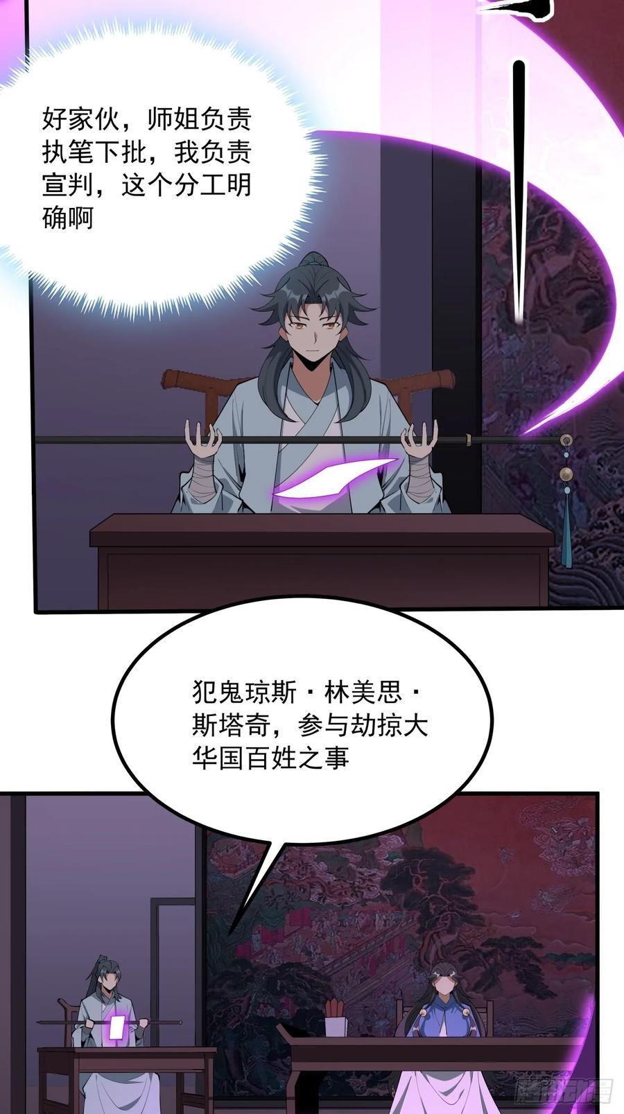 241话20