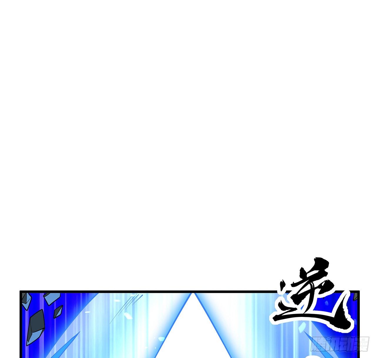 77话 艰难对阵1