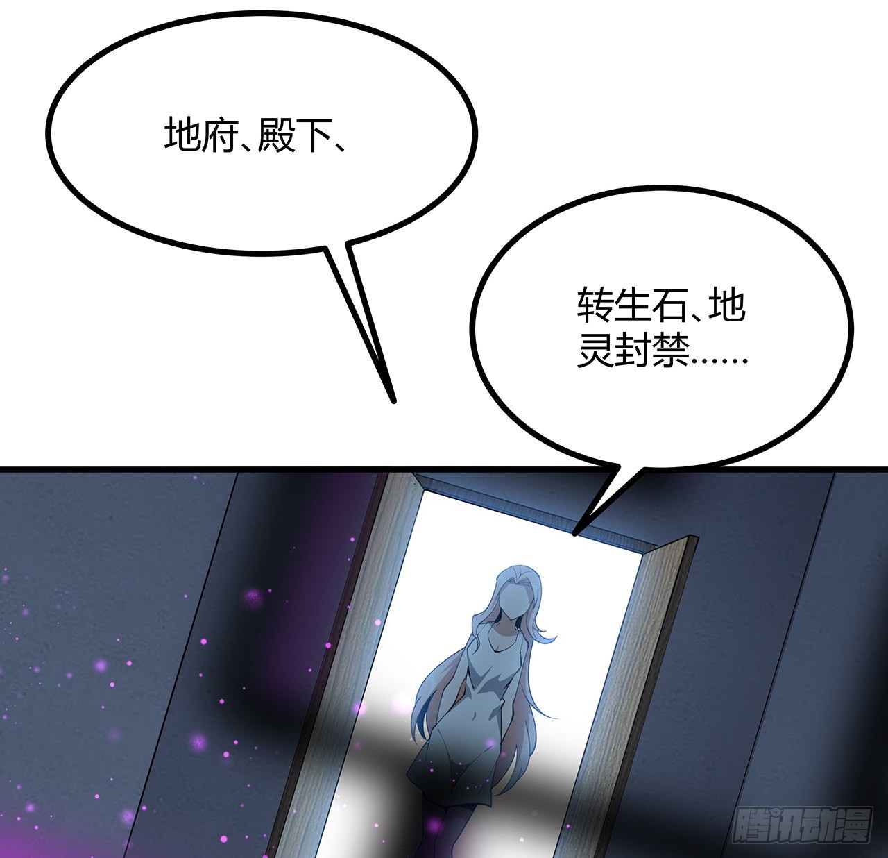 142话 我去帮忙77