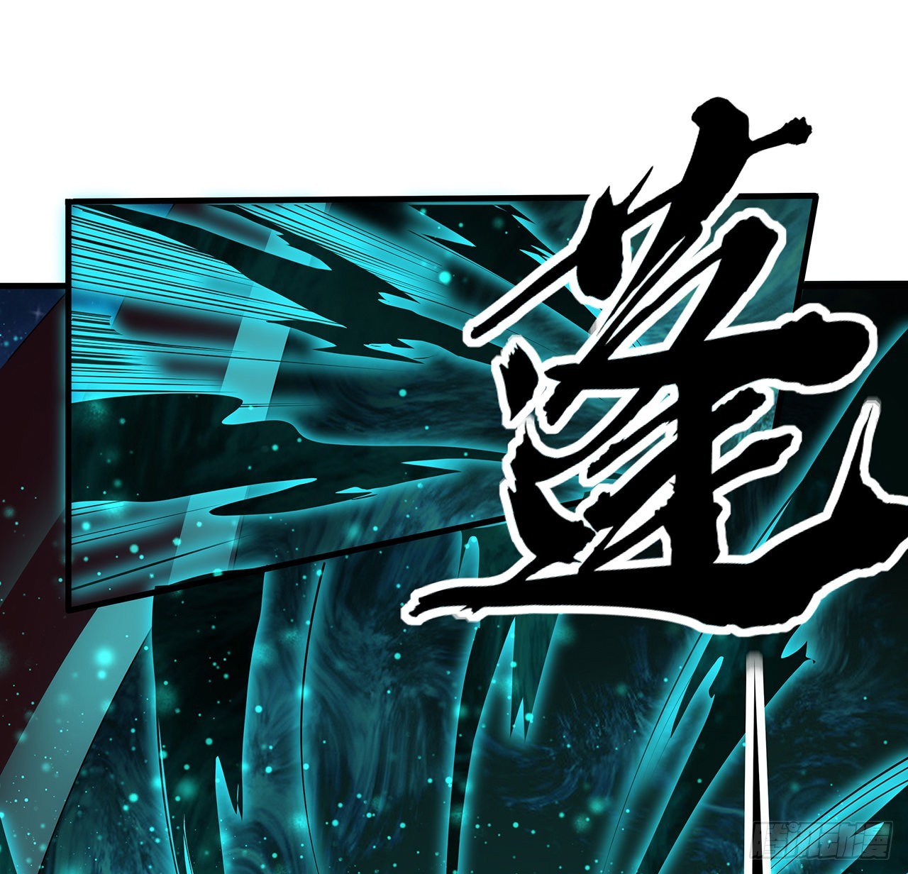 115话 鬼门关现世51