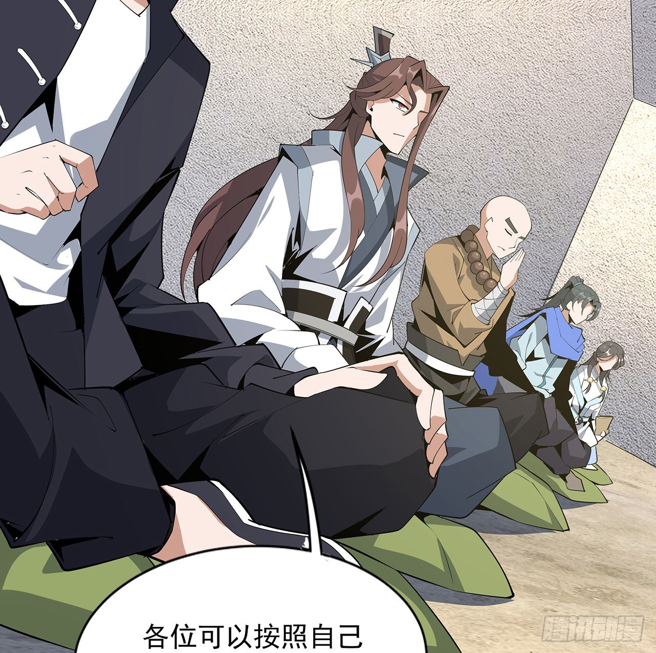89话 所谓级别47