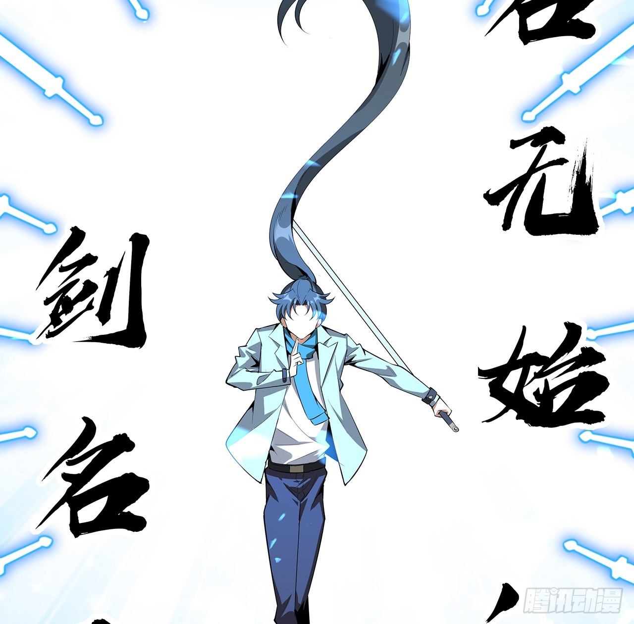 165话 我只是单纯报复46