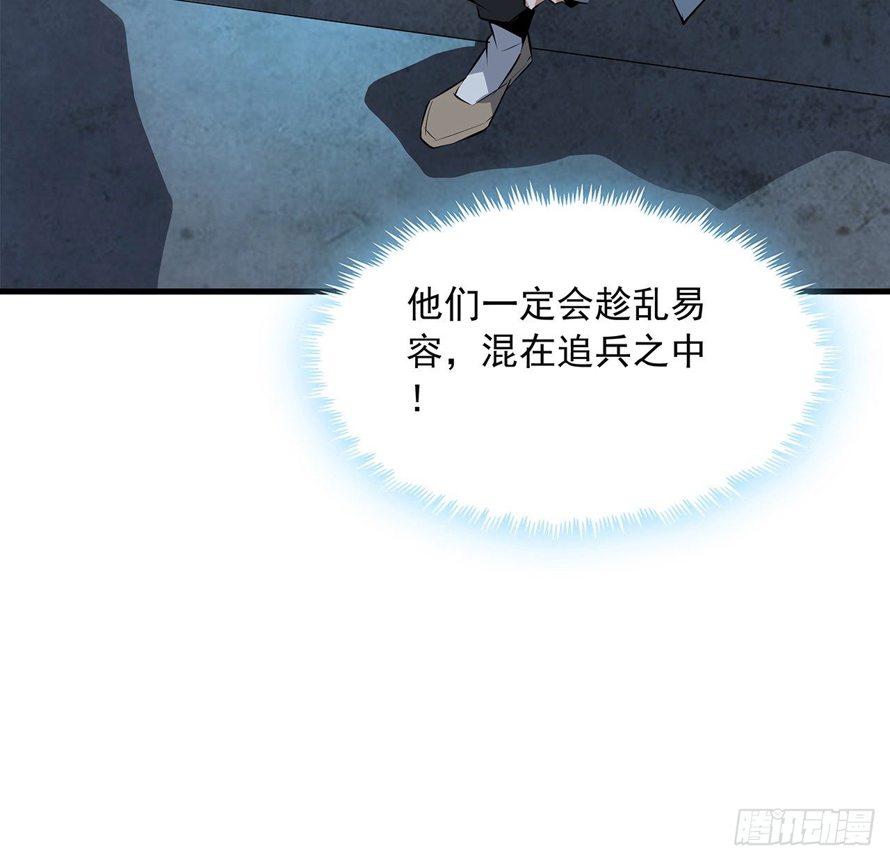 67话 武当失火54