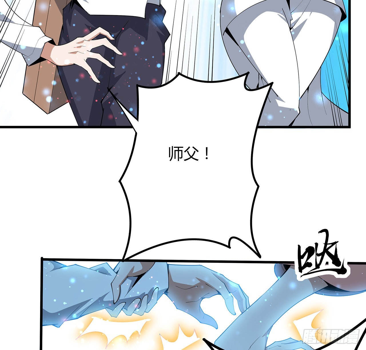 142话 我去帮忙5