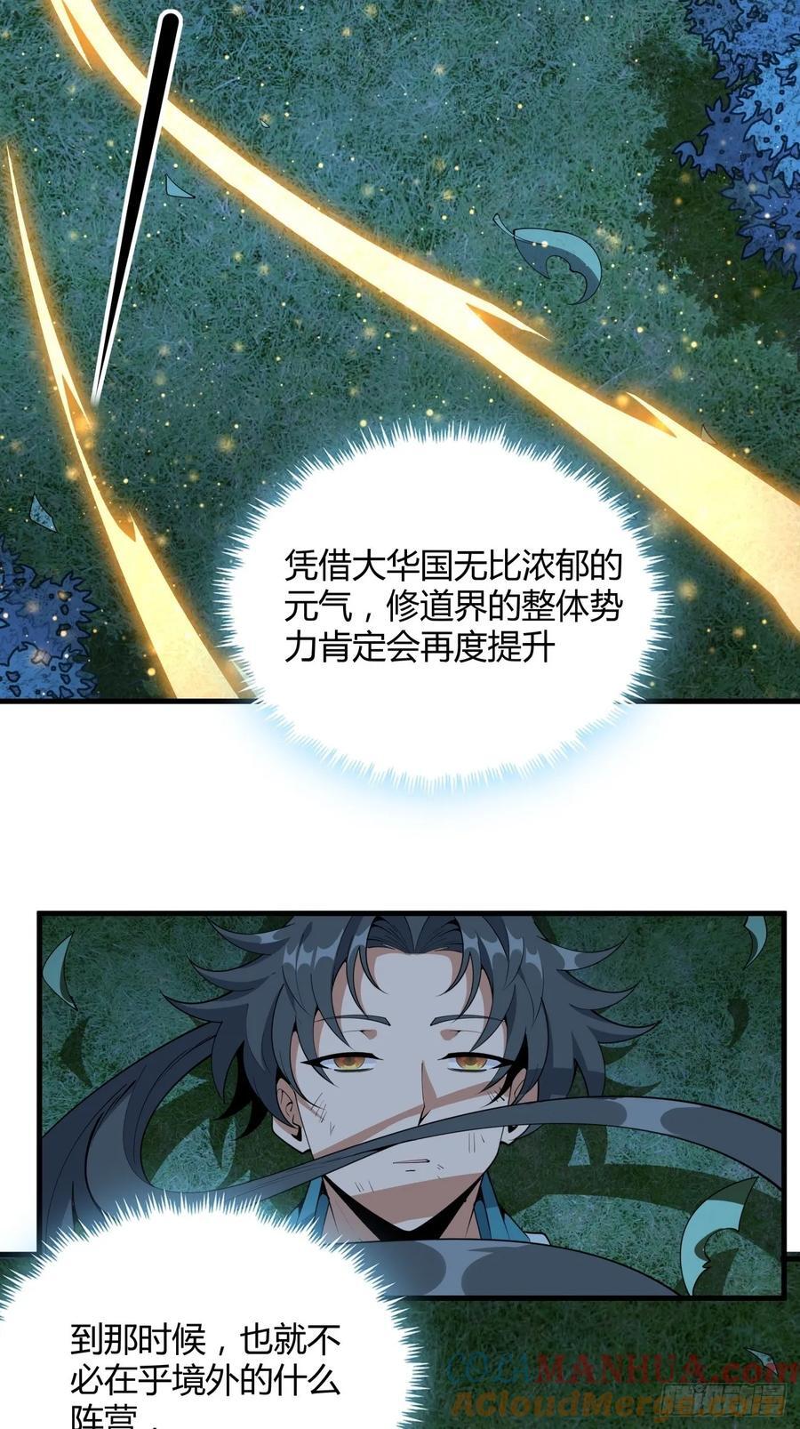 230话20