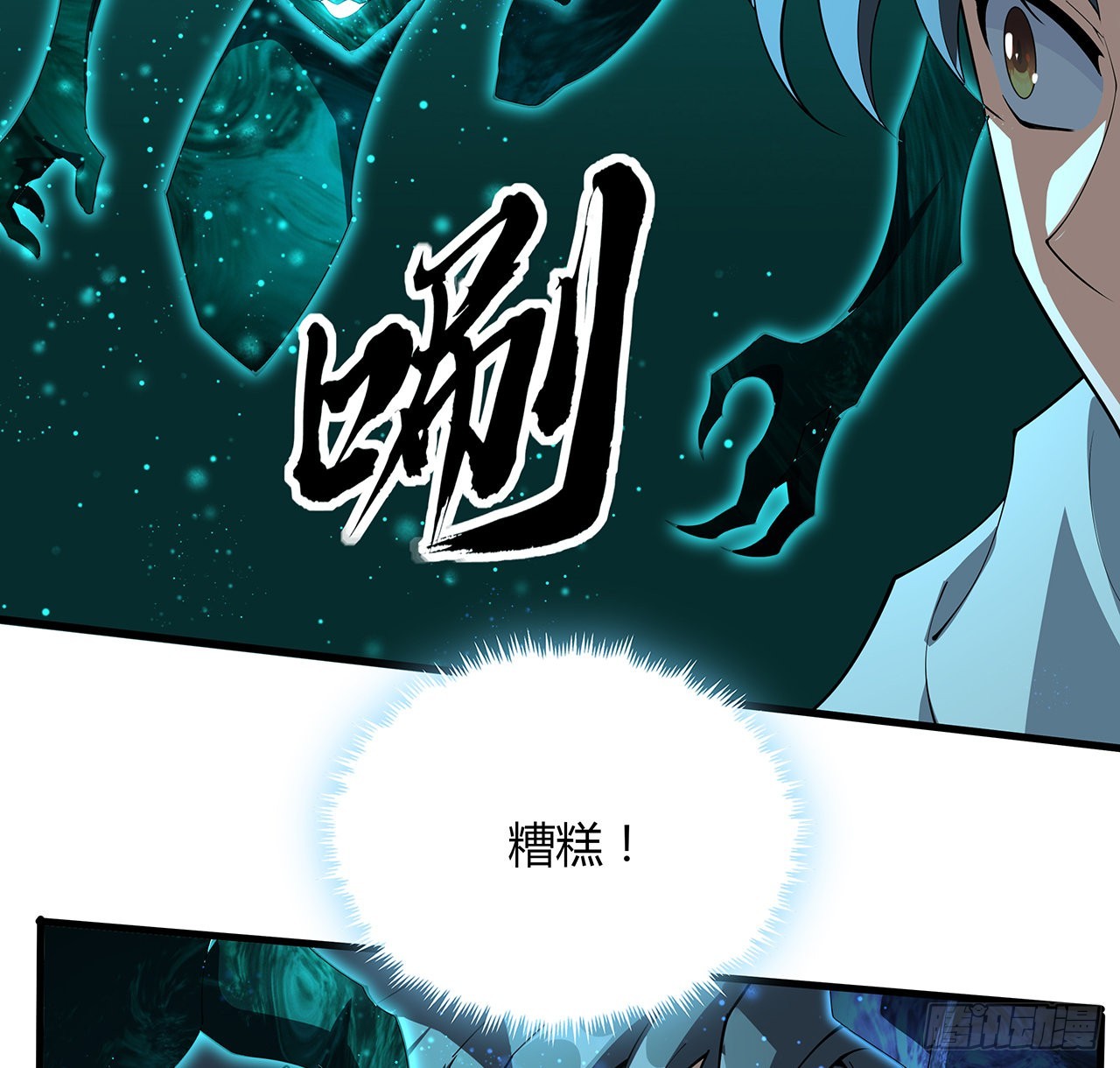 144话 有谁来了？29