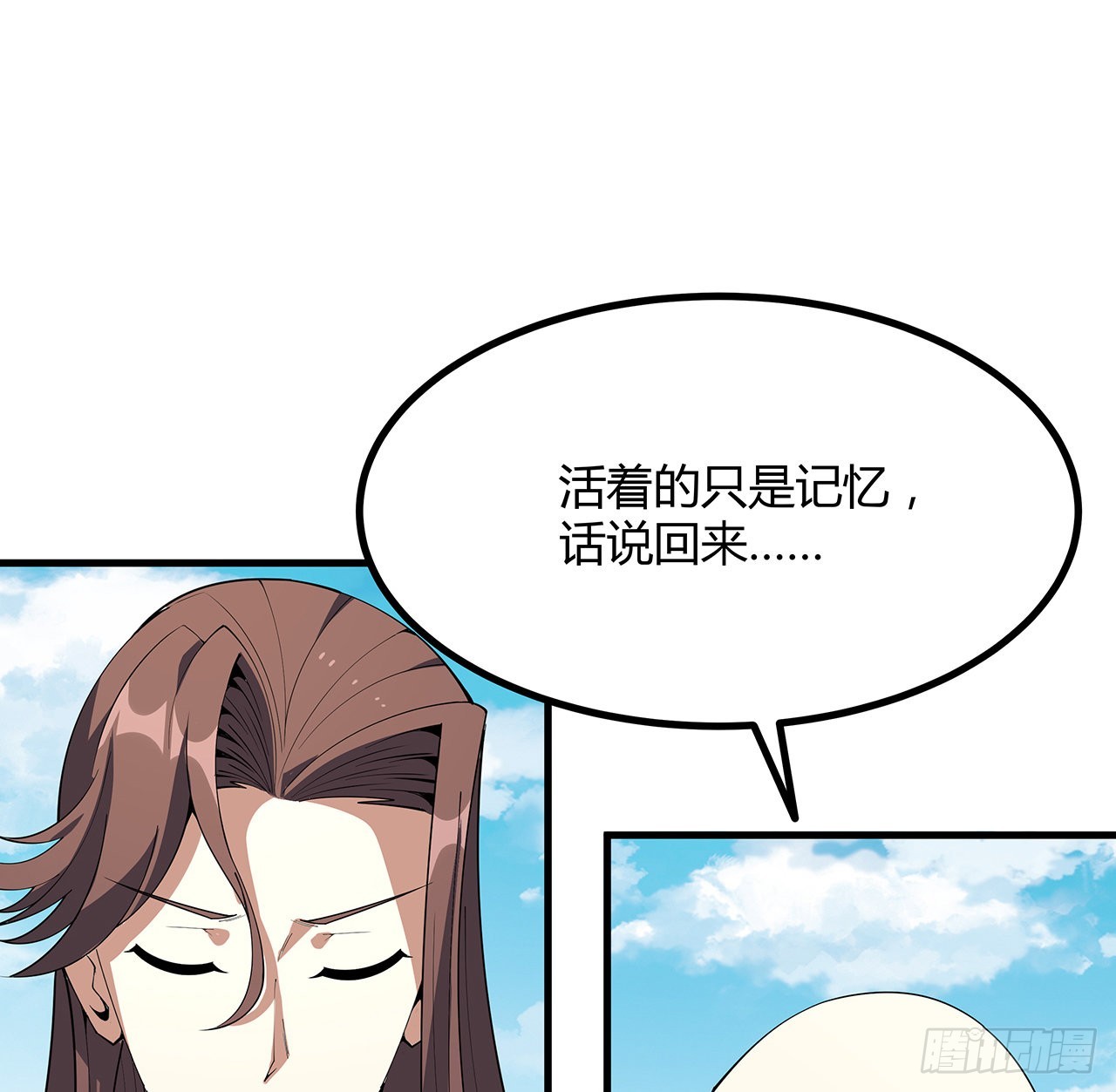 147话 世间多一伤心人7