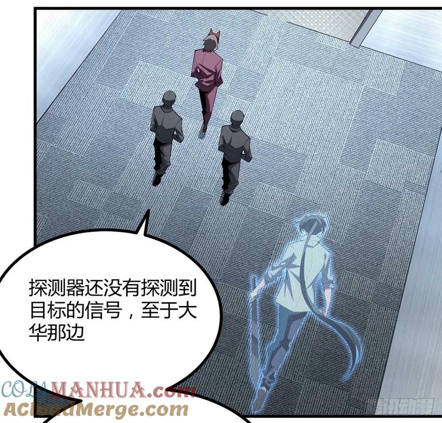 218话 一次不够3