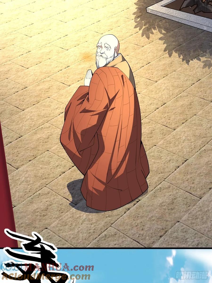 244话30