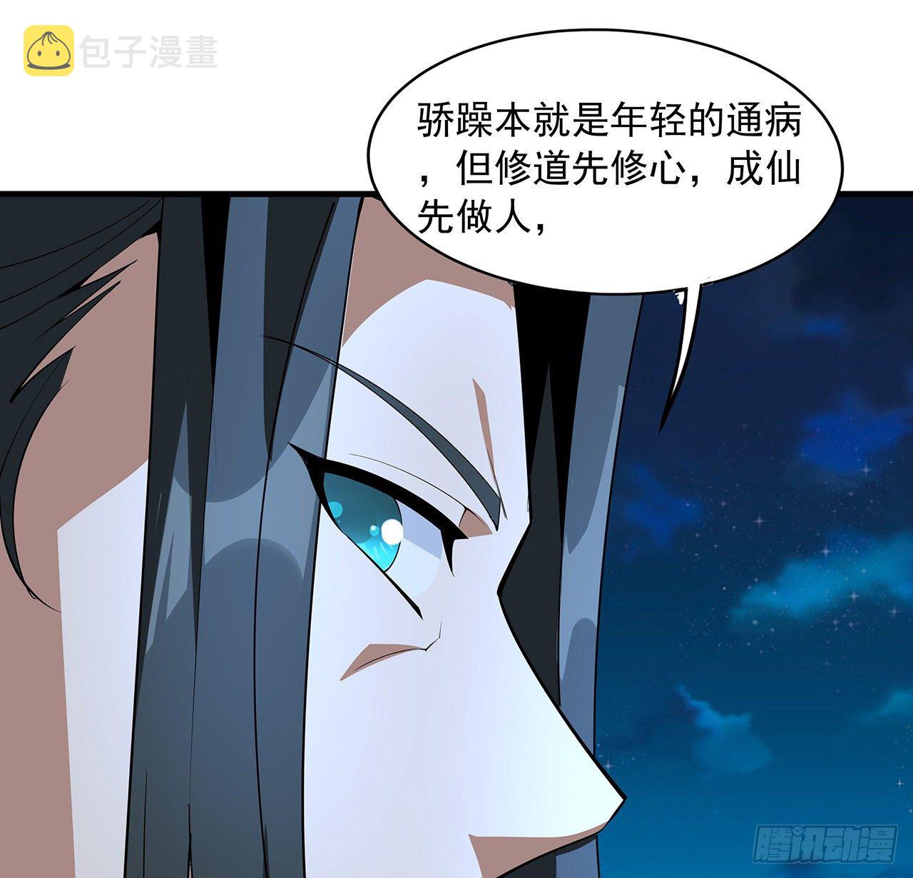 60话 为何拔剑42