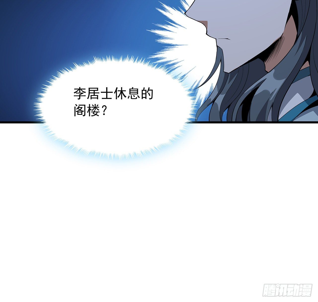22话 守株待鬼34