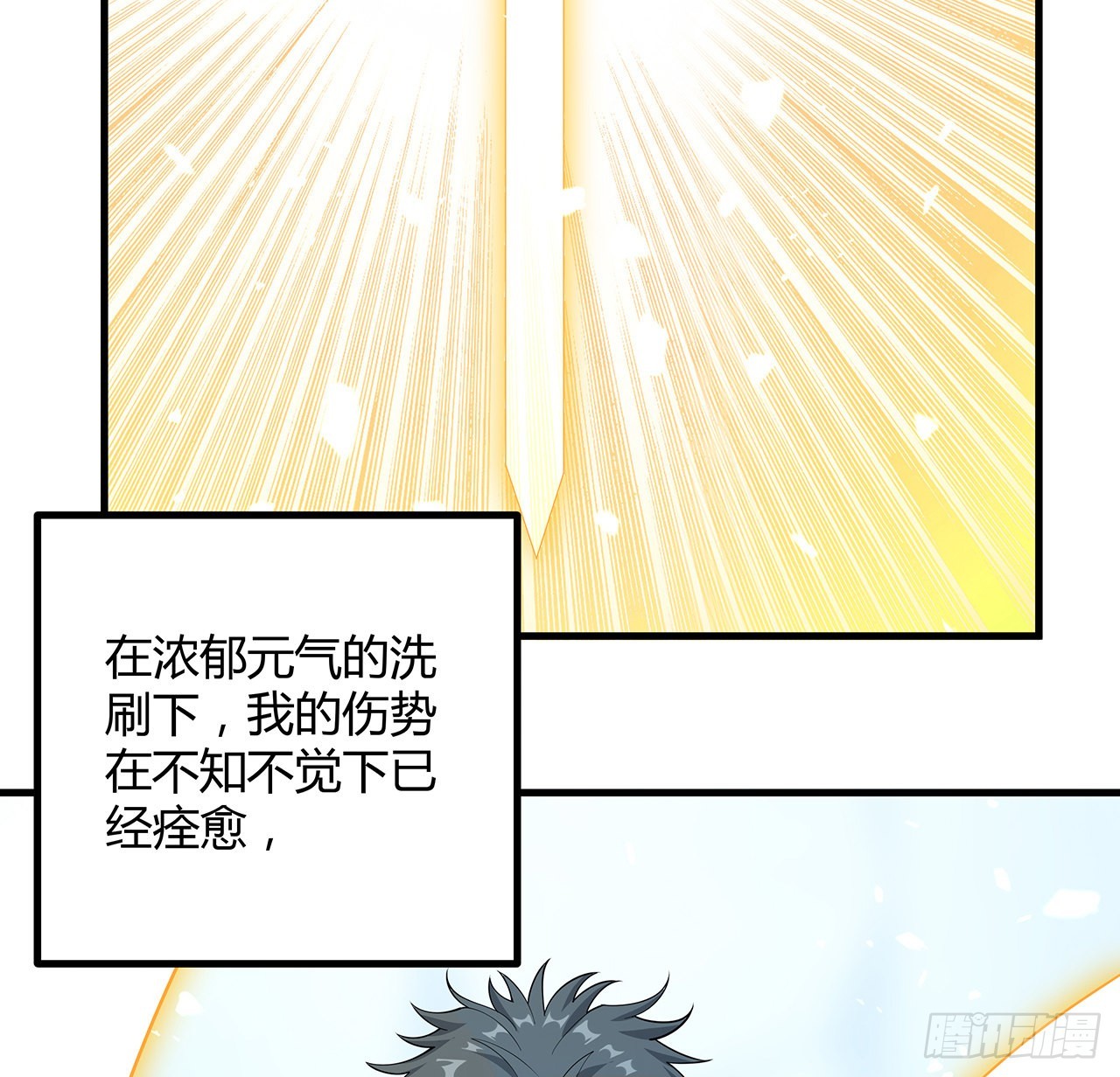 149话 最远的距离21