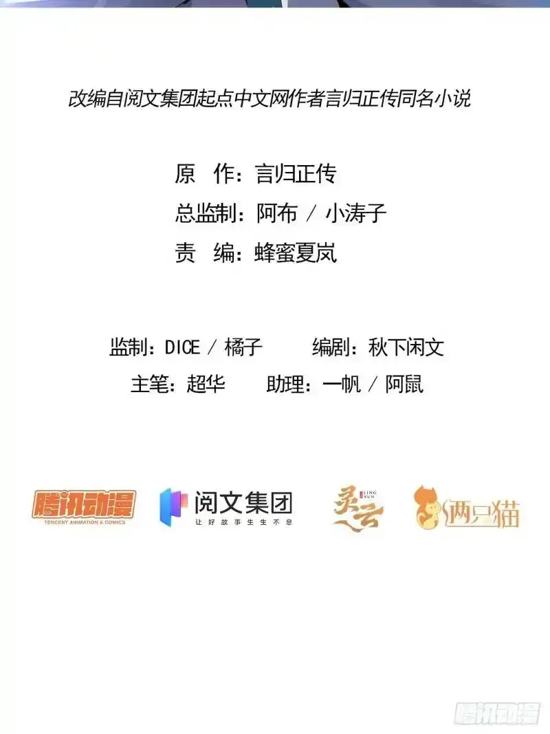 上线预告1