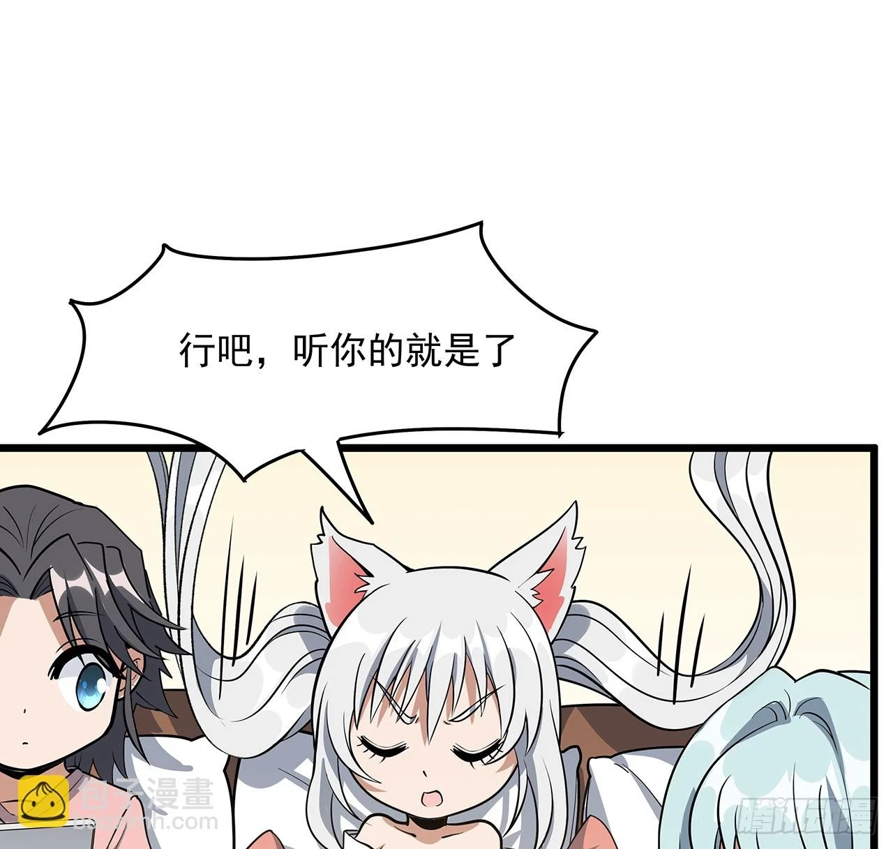 180话 大姐捡的宝贝56