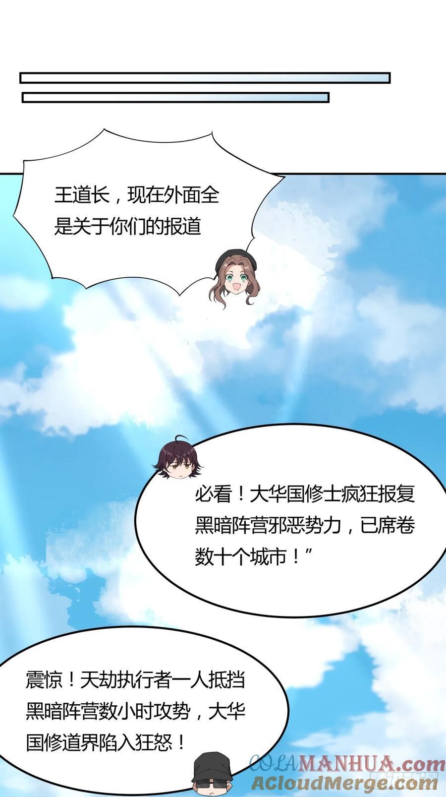 233话14