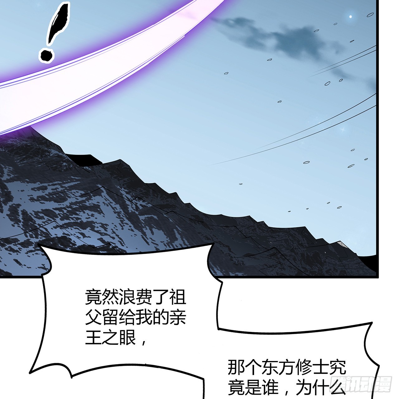 165话 我只是单纯报复2