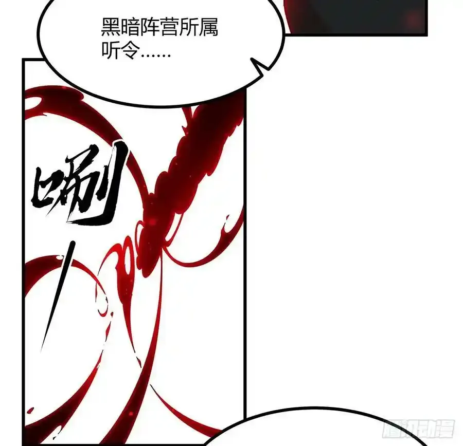 220话 他值得！16