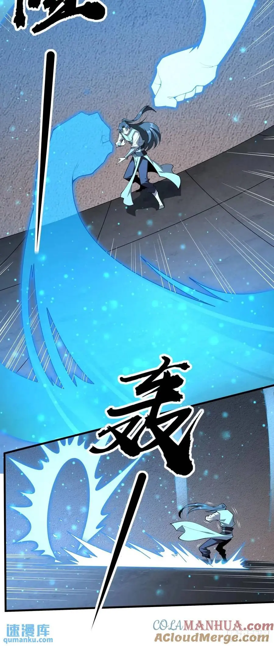 249话 阴阳之道36