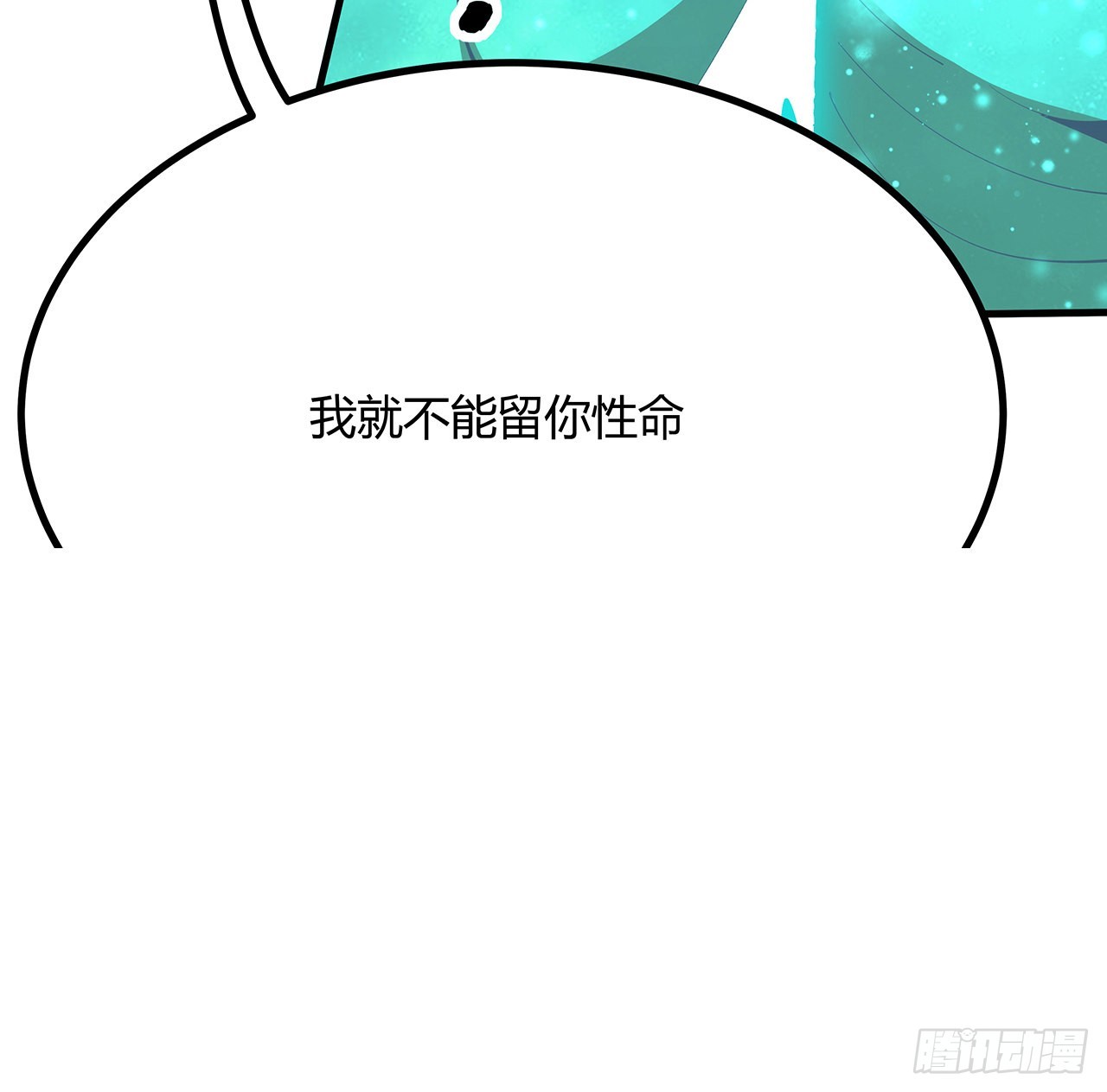 102话 绝对不放他们逃走60