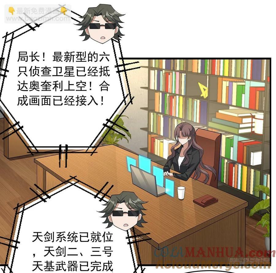 224话 地府仙人24