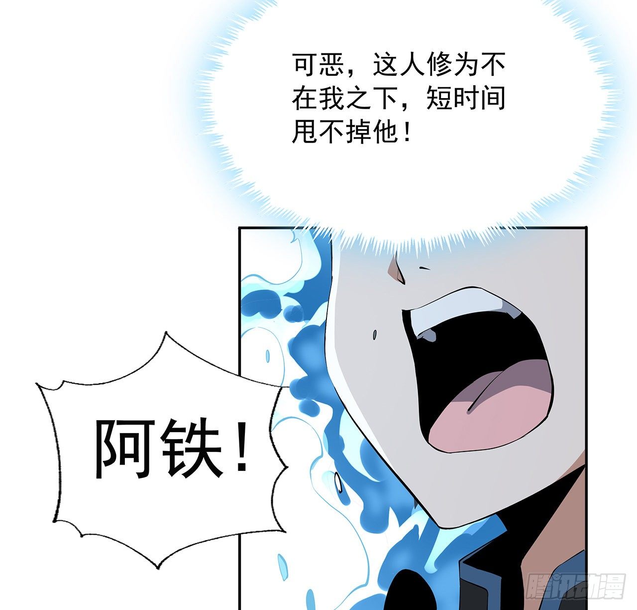 54话 这叫兵不厌诈42