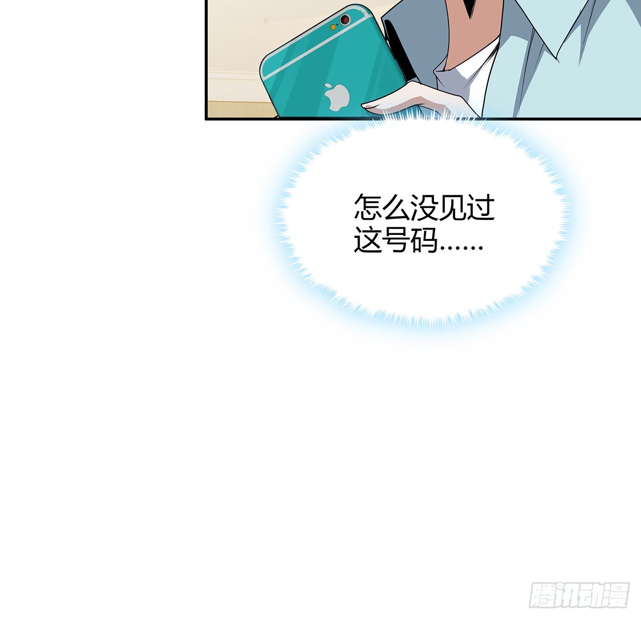 116话 地隐宗23