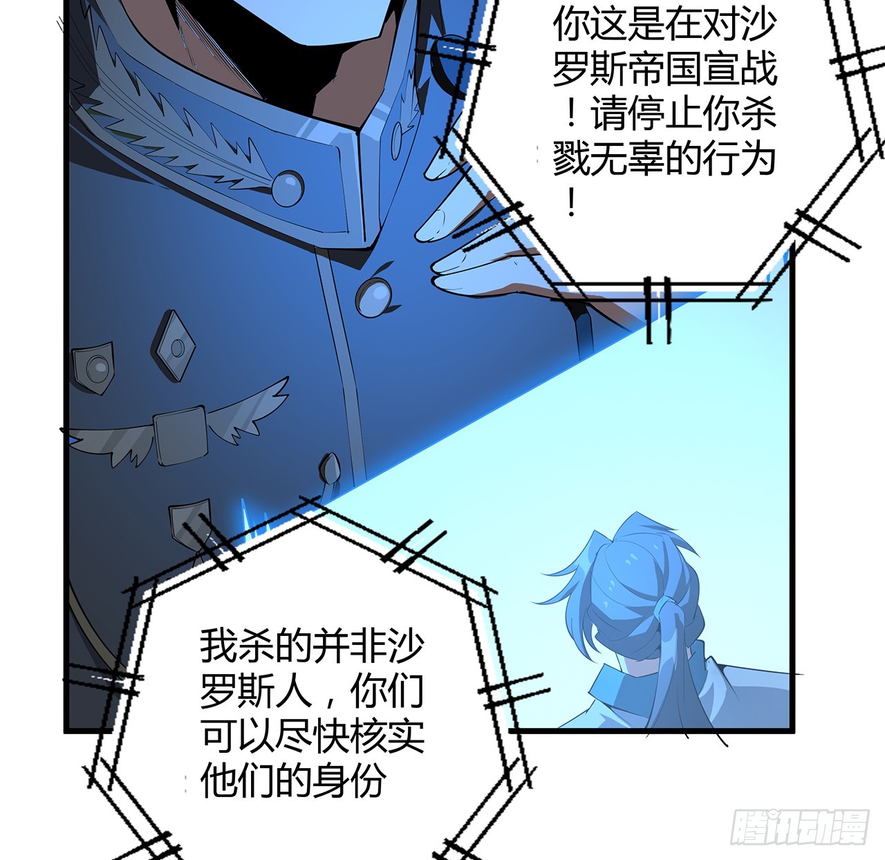 165话 我只是单纯报复54