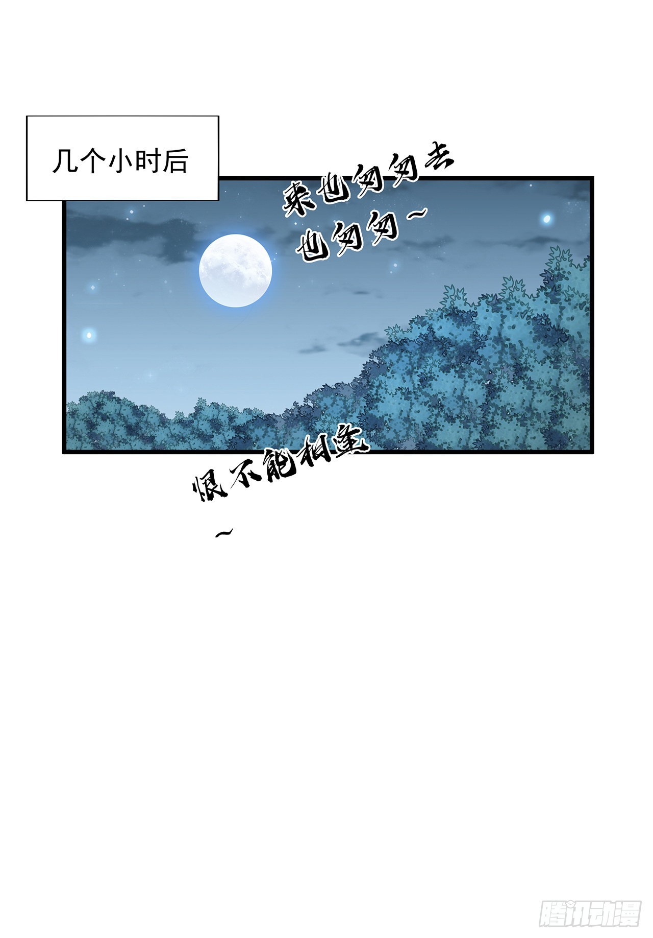 84话 师姐质的飞跃43