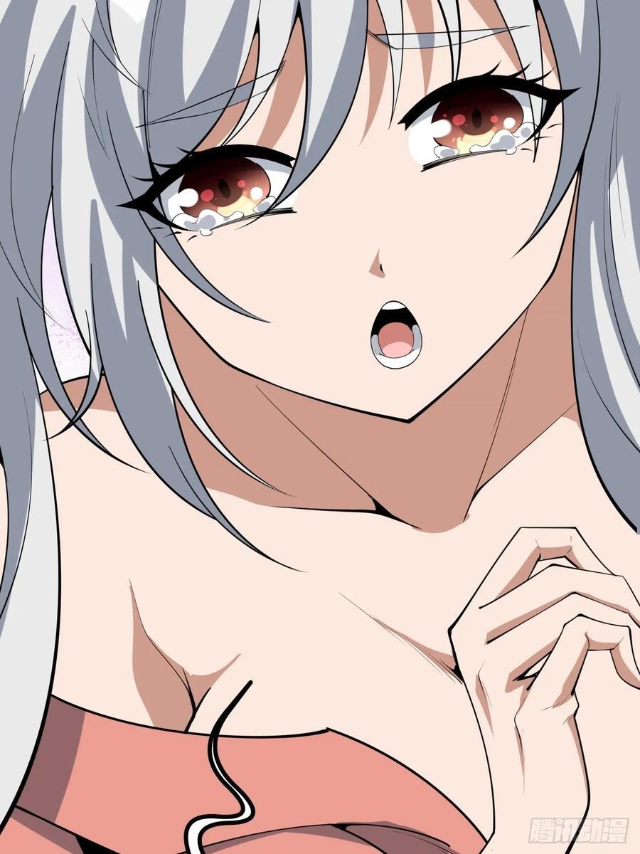 238话17
