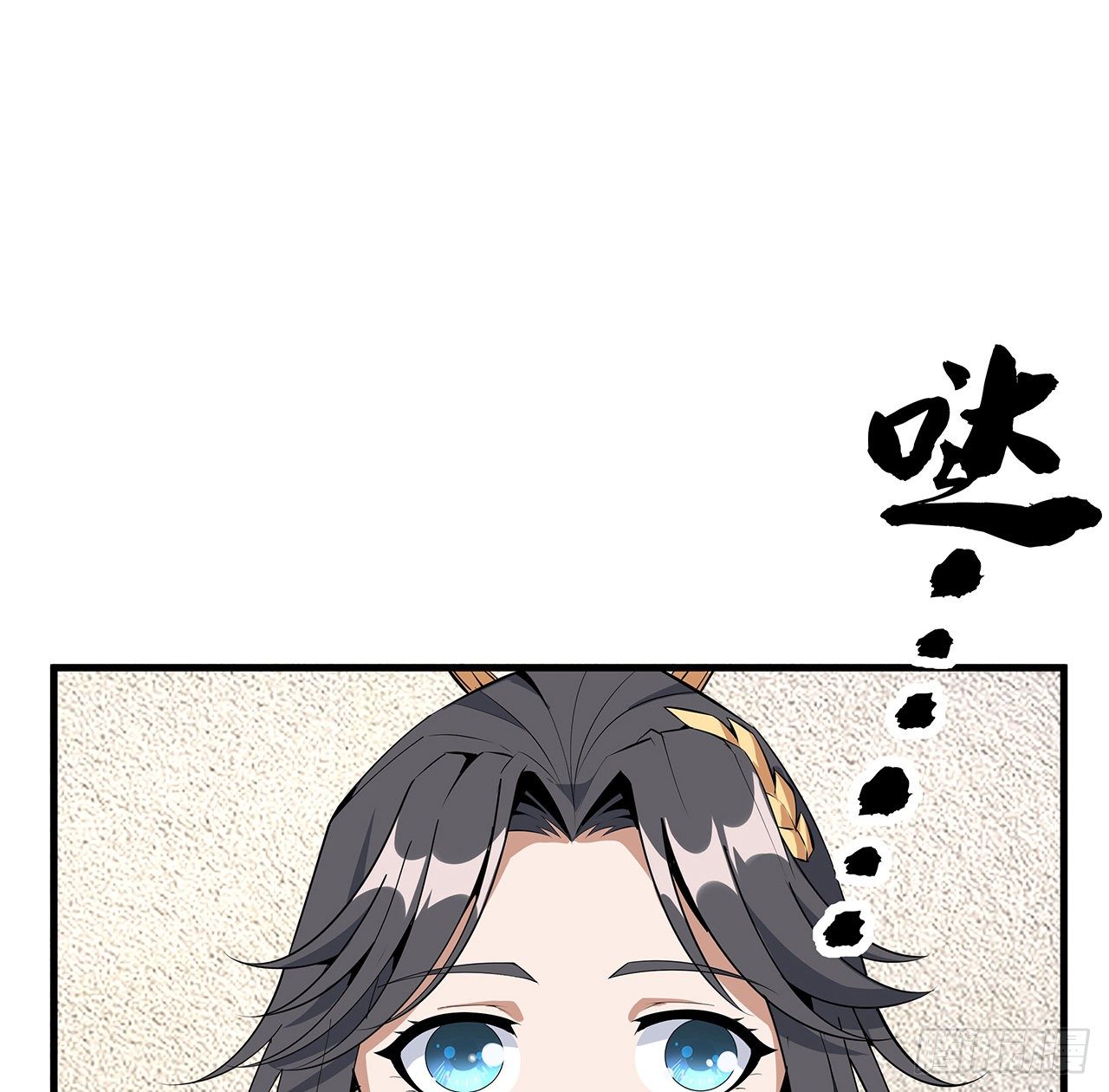 73话 本师弟哪里小？！3