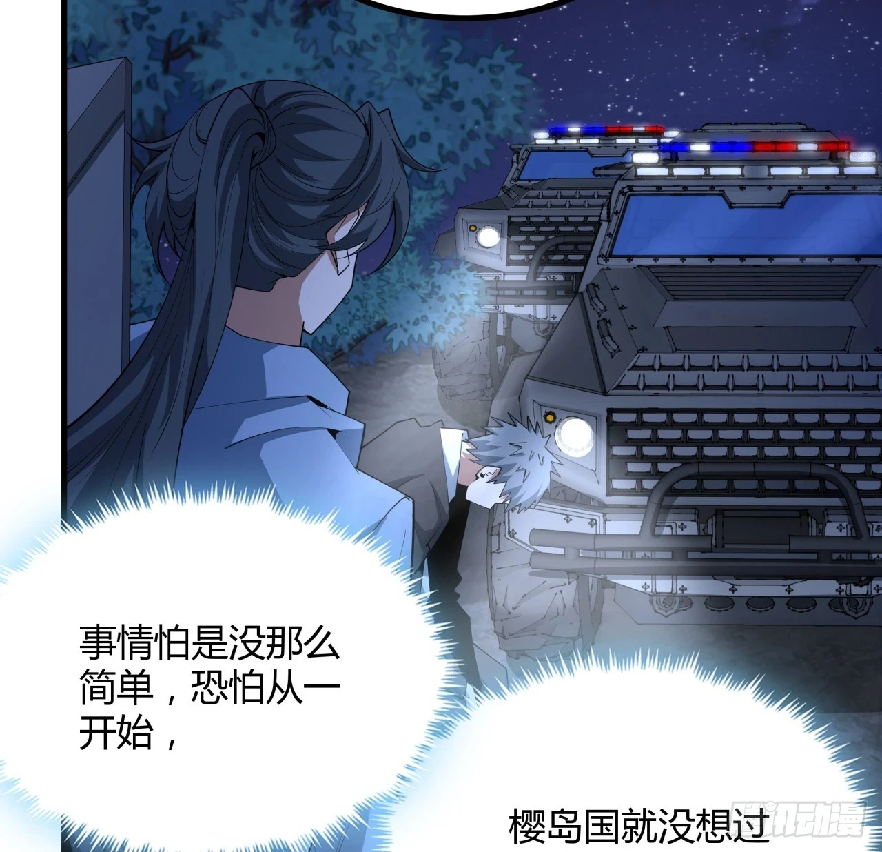 185话 这波嘲讽满分13