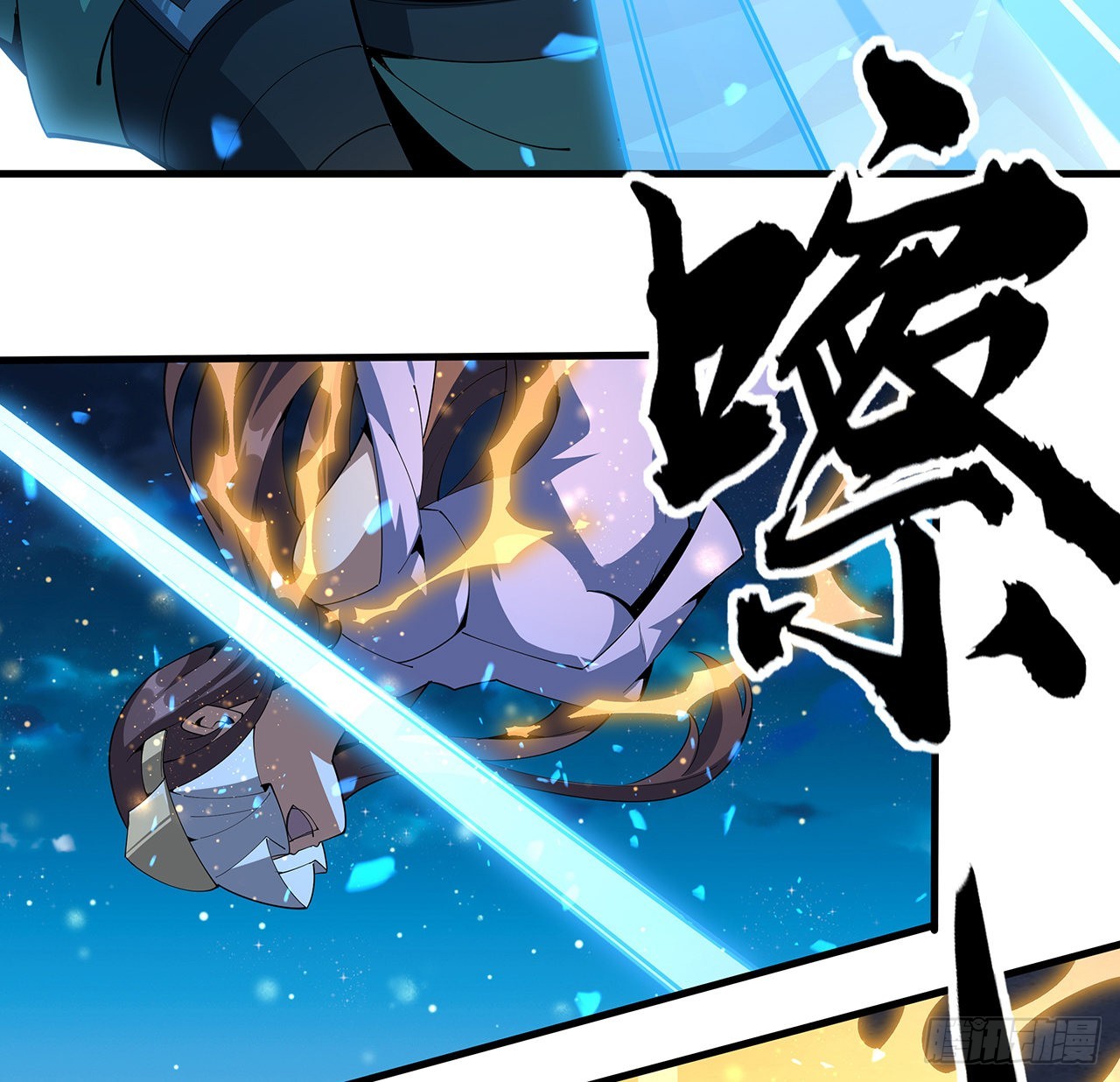 96话 咱师姐还缺跟班么？50