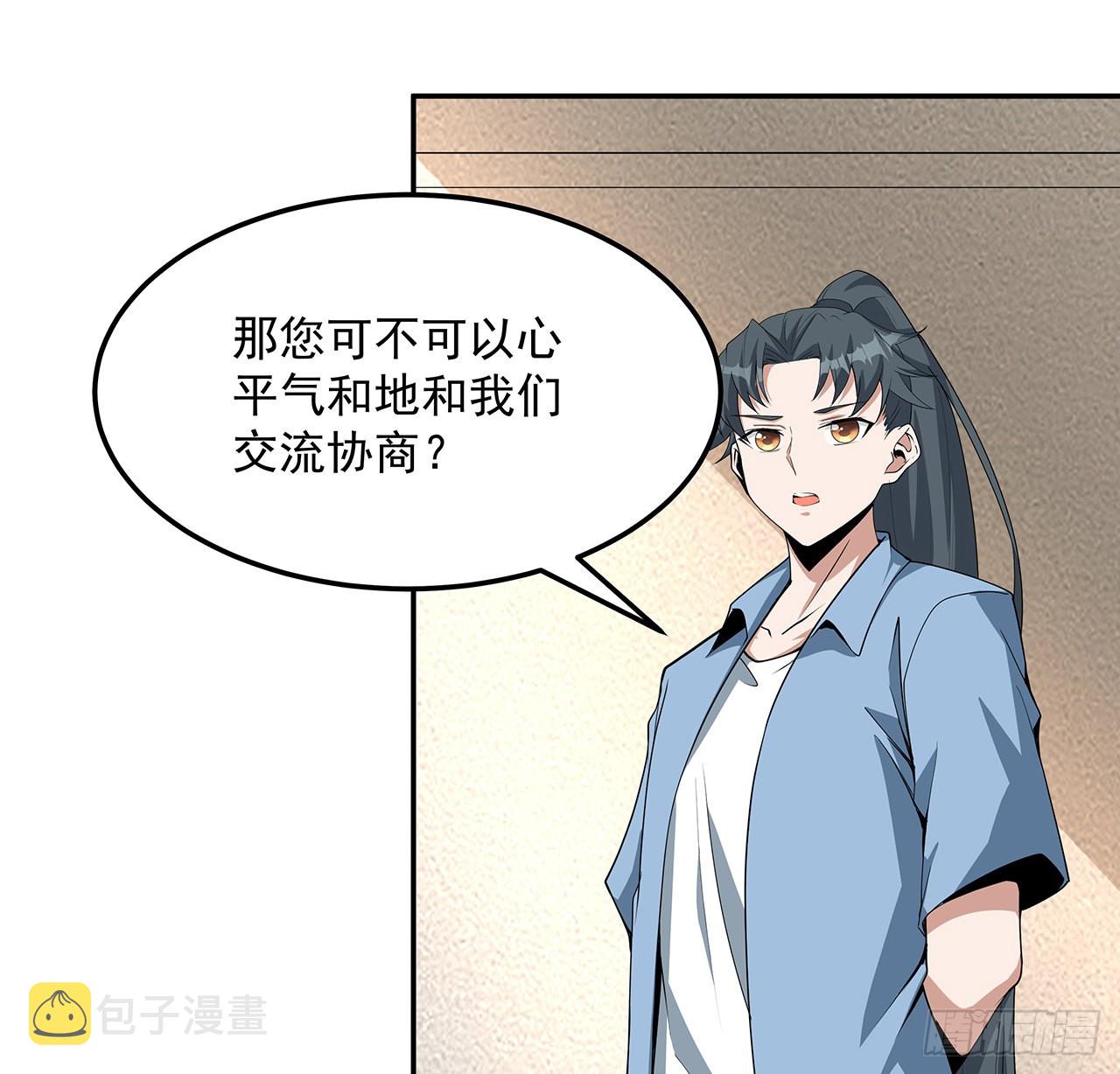 119话 一声！5
