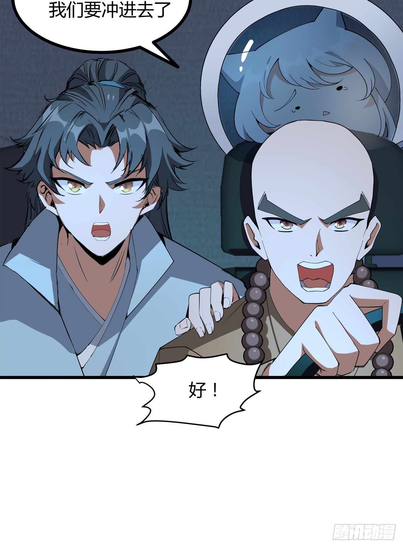 127话 怀琼的突破方法75