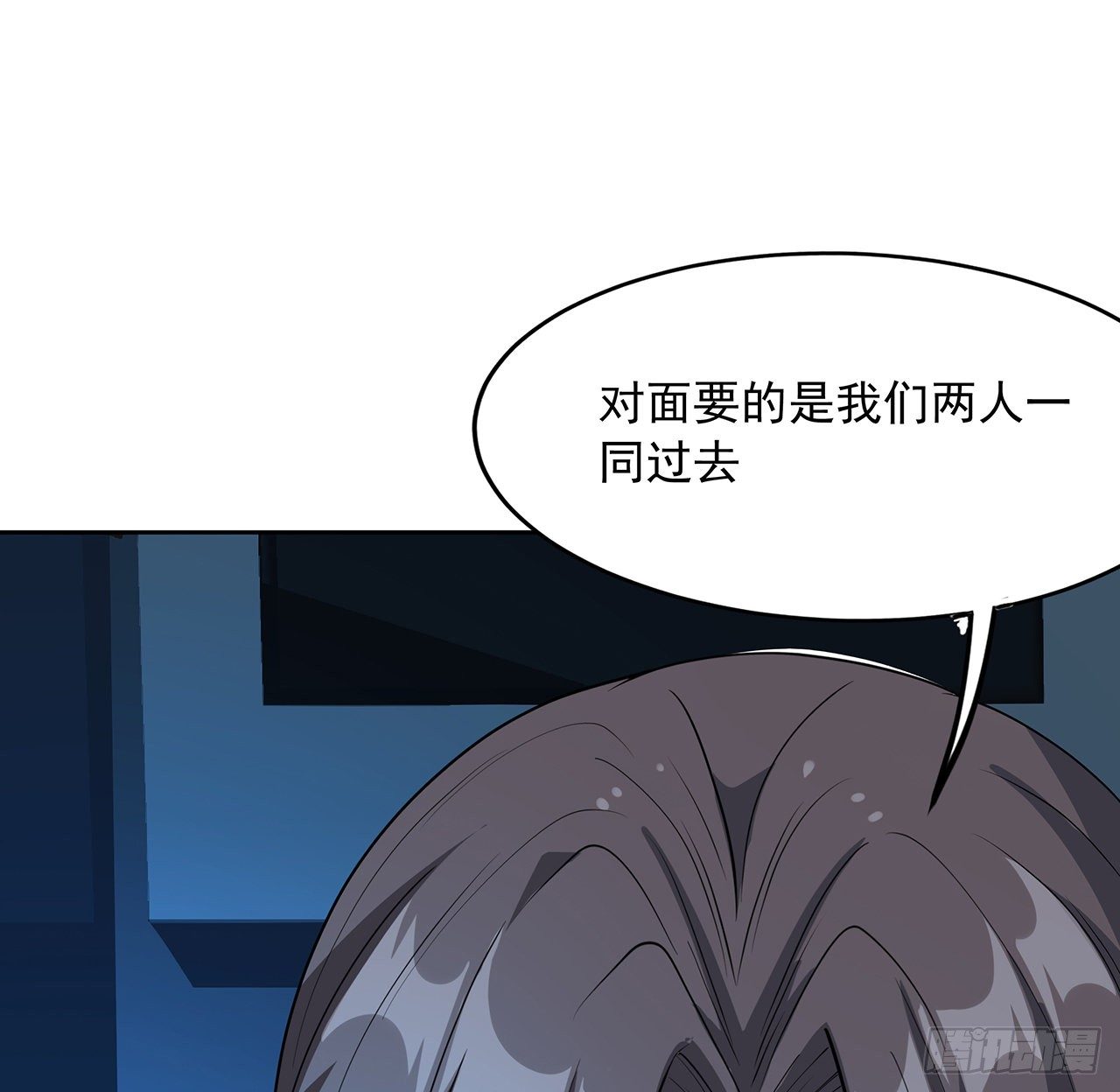 49话 我们一起39