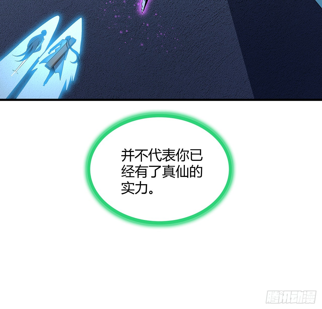 145话 当代孟婆46