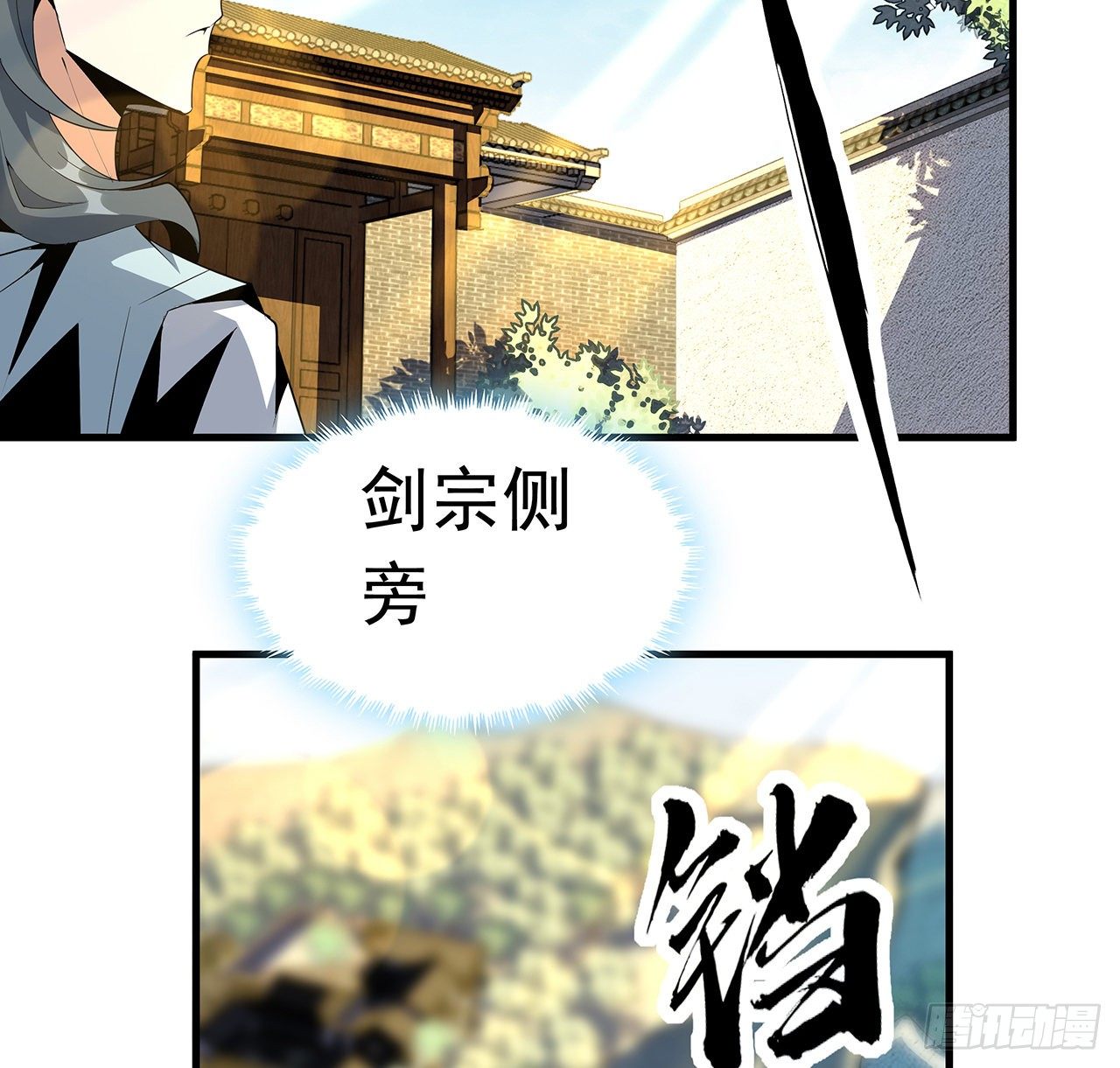 60话 为何拔剑51