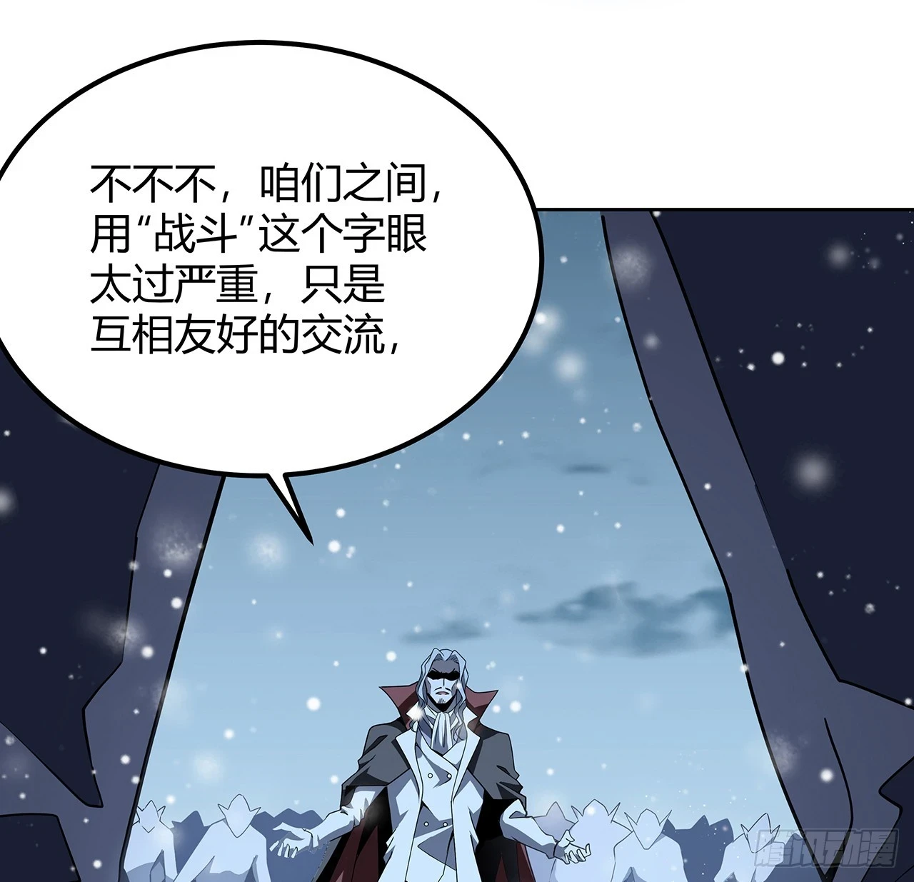 170话 切磋一下如何？48